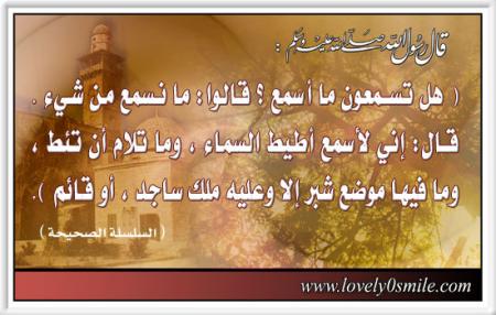 islam